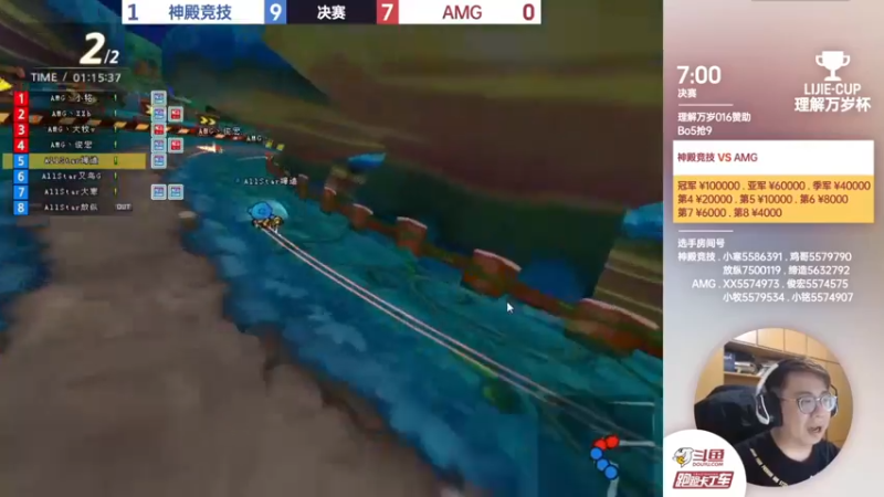 【2021-11-29 07点场】AMG小铭：？？？？？？？？？ 5574907