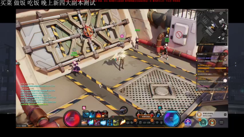 【2021-11-29 18点场】弥阿QuQ：【弥阿】测试服今天有改动吗