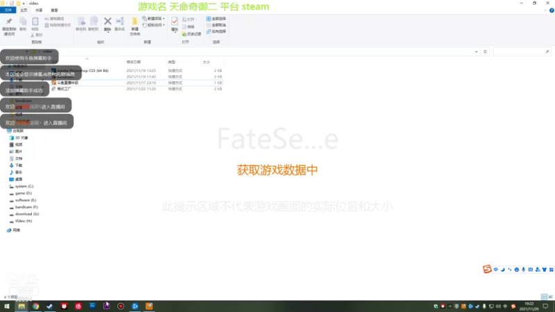 【2021-11-29 19点场】深辰S：29号天命奇御2