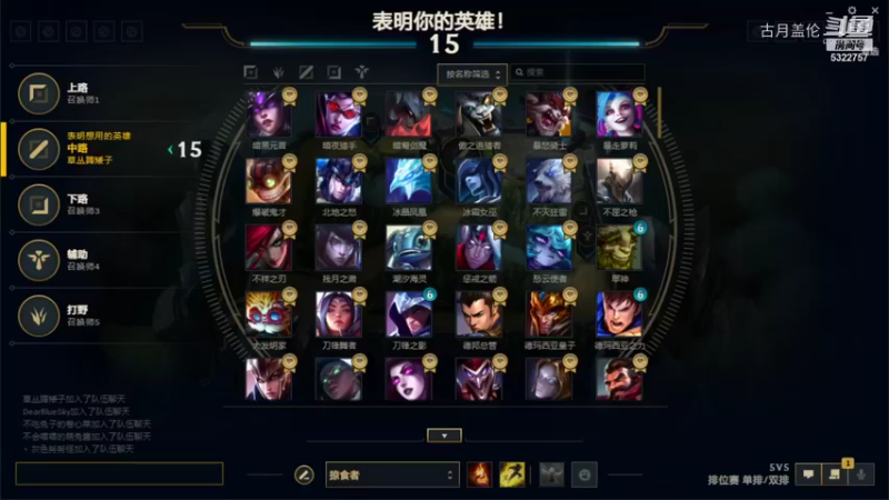 中单盖伦对线三只手；我方除了打野都是人机；特备下路；实力MVP荣升铂金4......