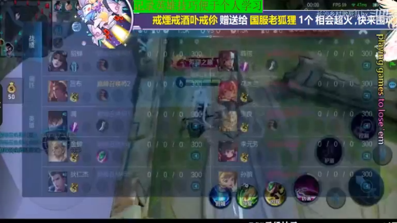 少年不太冷王者教学_2021年11月29日 5