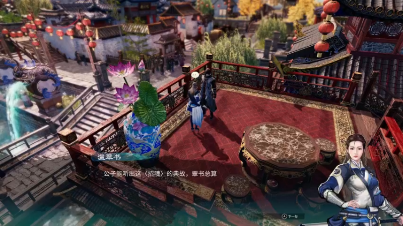 【2021-11-25 21点场】是七宝呀：《天命奇御2》我菜又怎么啦！