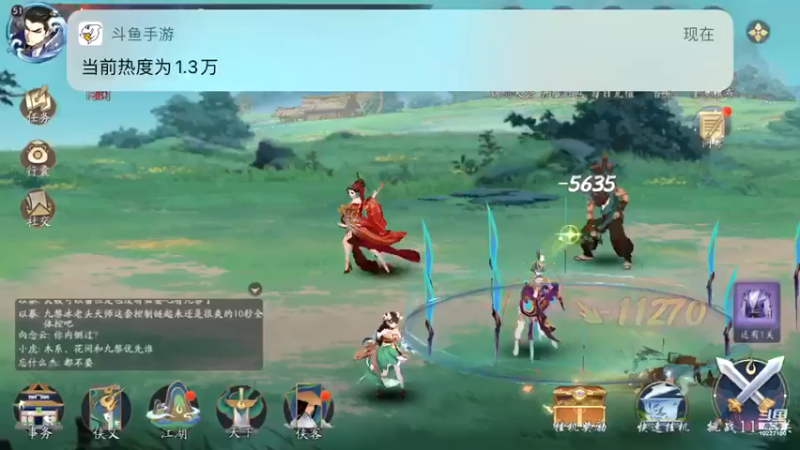 【2021-11-29 13点场】蓝精灵YonHen：武林闲暇～闲暇～