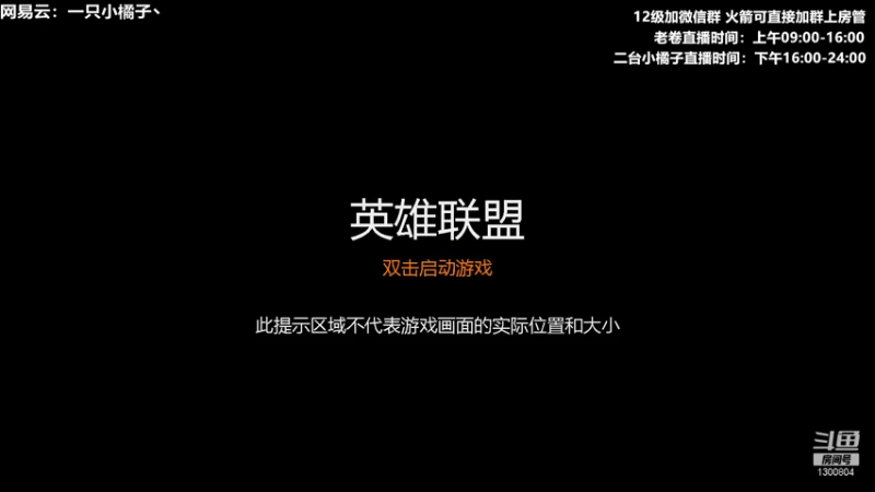 【2021-11-29 16点场】卷子丶：平平无奇的上分小天才！！！