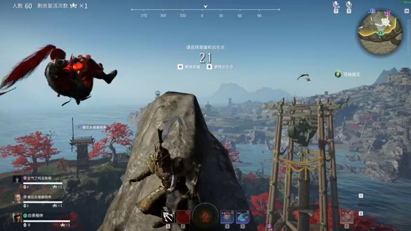 【2021-11-29 00点场】三酒OuO：斗鱼劳模の聊天室^^