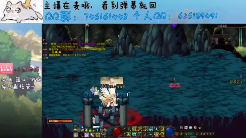 【2021-11-21 13点场】小杰帅锅：跨一萌新主播