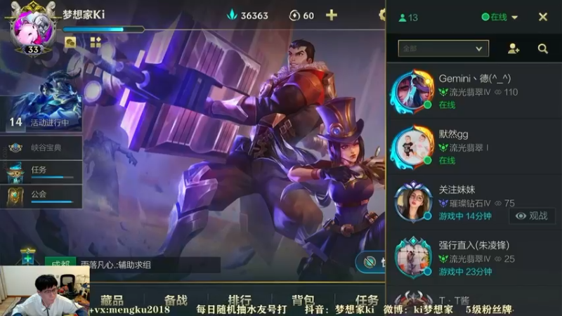 【2021-11-29 19点场】梦想家Ki：大家好，我是梦想家Ki