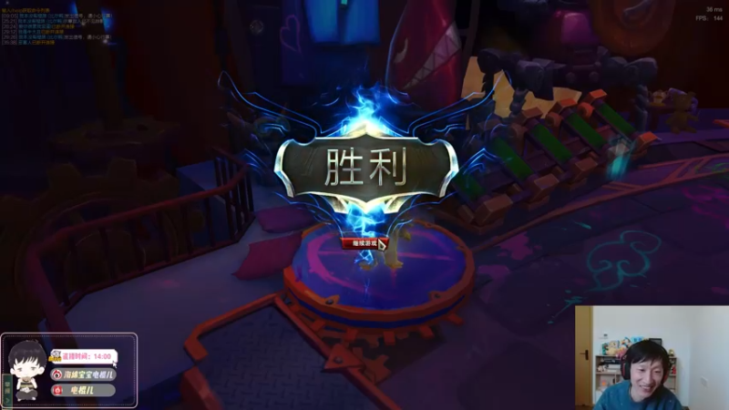 【2021-11-29 14点场】电棍：电棍：峡谷排位赛!!!