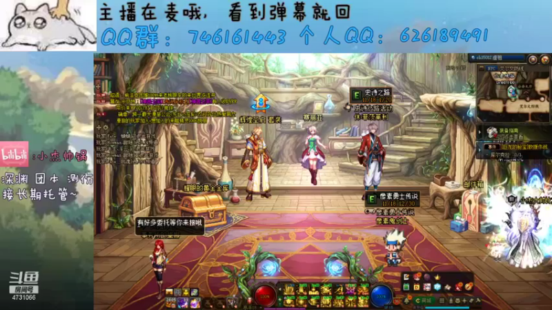 【2021-11-22 20点场】小杰帅锅：跨一萌新主播