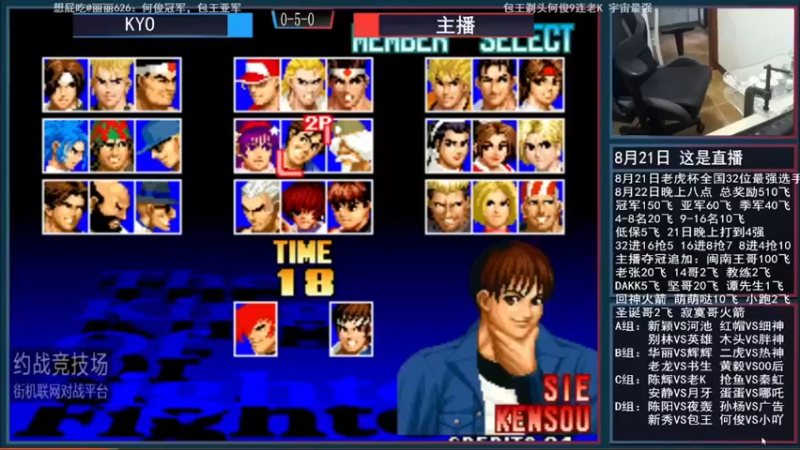 【重庆辉輝】：对面好强啊，还得是我八神