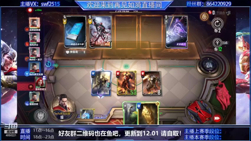 【2021-11-29 19点场】再見如漪：听说万能刺有点强呀