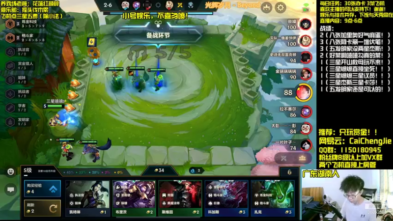 【2021-11-29 15点场】不太纯洁的Ccj：赏金猎人之魂ccj！！！！