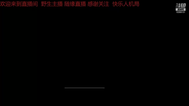 【2021-11-28 22点场】不会砍树的熊二呀：小菜鸡的王者之路 PUBG 未来之役