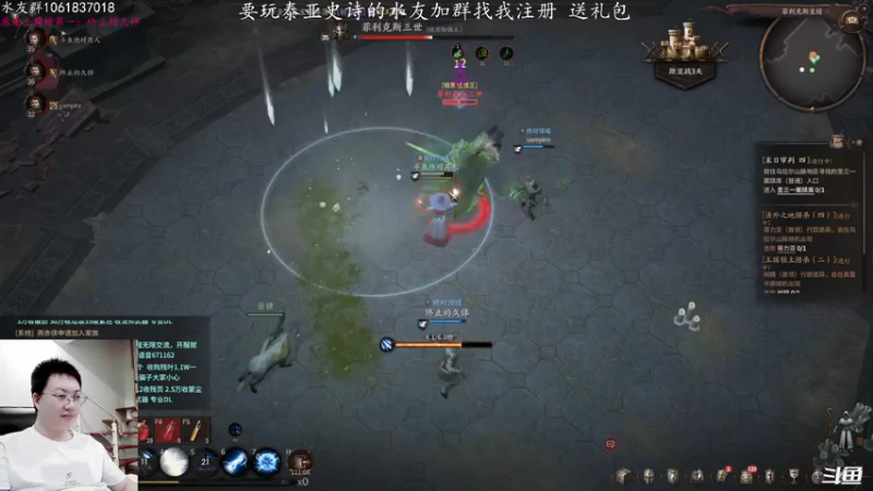 【2021-11-28 16点场】绝对男人：绝对男人：泰亚史诗 兄弟们冲