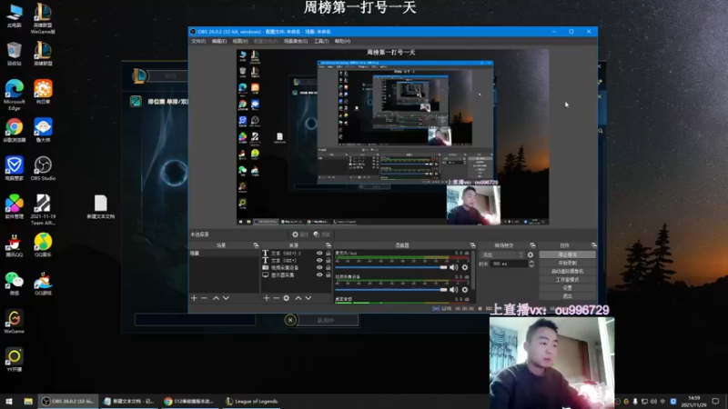 【2021-11-29 14点场】暗夜猎手光头强：第一vn:峡谷之巅玩玩