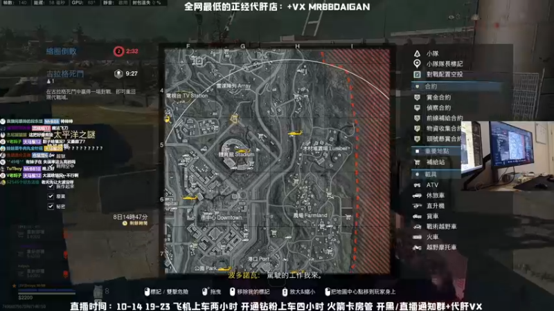 【2021-11-29 22点场】MrBB大波：福丹斯克倒计时----8天