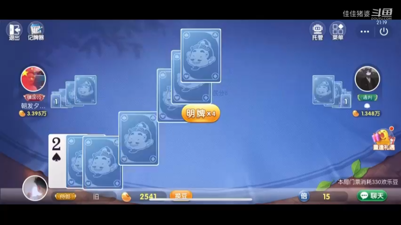 月底啦16