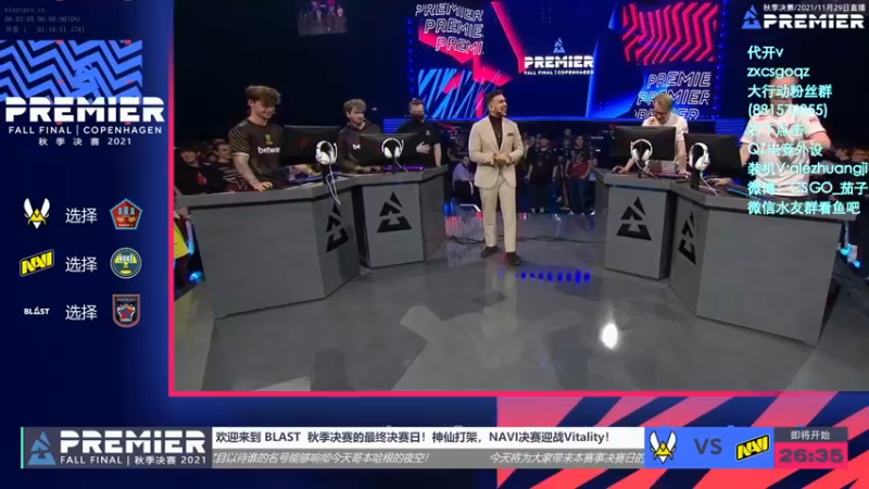 【2021-11-29 02点场】Big茄子：看比赛弹幕送皮肤