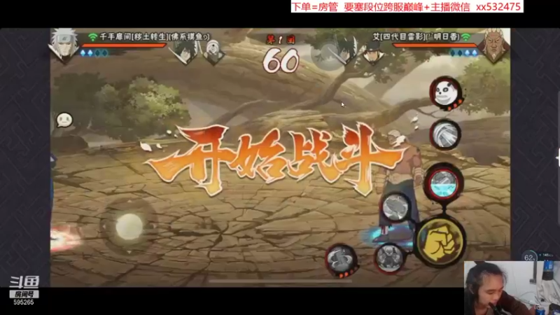 【2021-11-28 22点场】奶瓶lxx：月底放松下