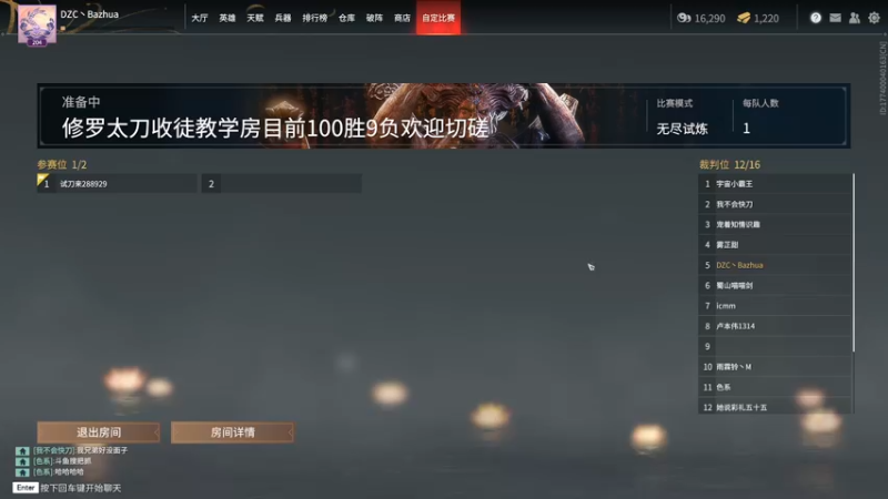 【2021-11-29 00点场】把抓：把抓：振刀怪1.0