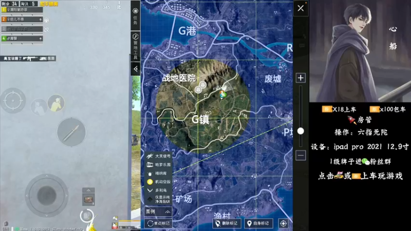 【2021-11-29 02点场】心船OvO：猛男带粉有车位帮打
