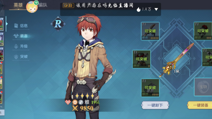 神角技巧小技巧