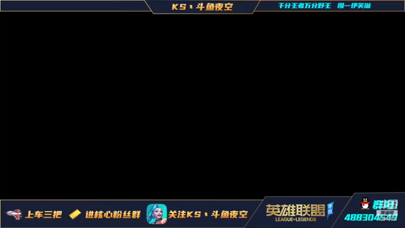 【2021-11-28 12点场】夜空0207：微区宗师炸鱼