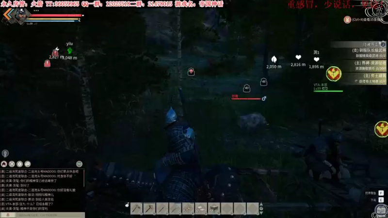 【2021-11-29 03点场】老田啦：【二哥】帝国种地4615