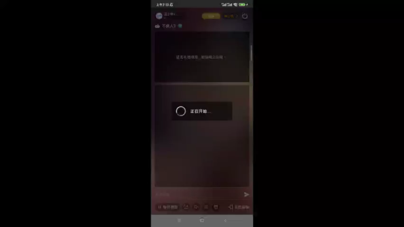 【2021-11-27 07点场】蓝小样YonHen：不良人内测体验