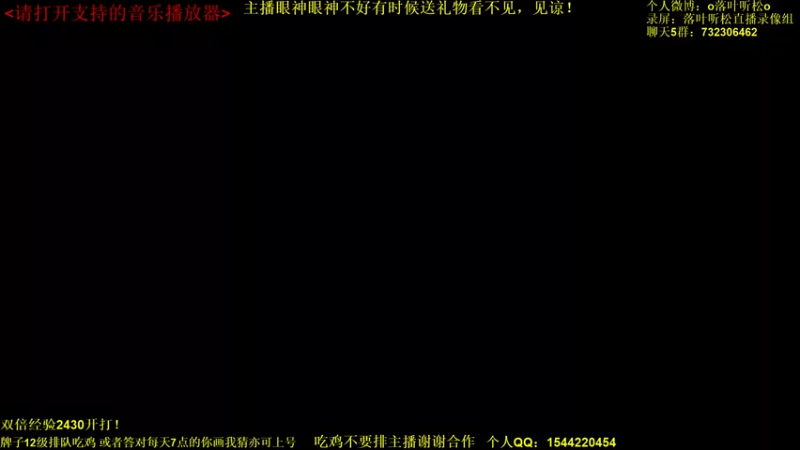 【2021-11-29 16点场】落叶听松：《李八狱传2》那些年我们打过的竞技场！