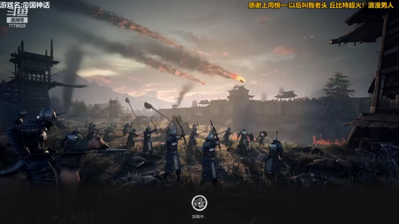 【2021-11-25 17点场】秀才冷男：668.老天师，惊险刺激日常表演！