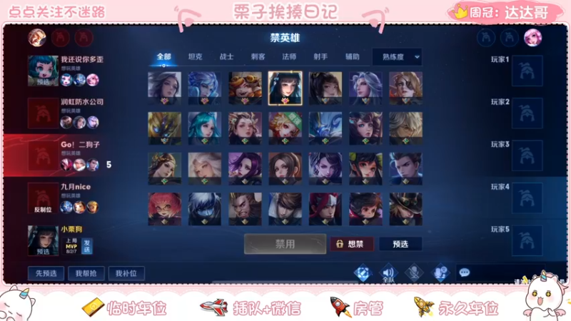 【2021-11-29 11点场】栗子说：【栗子说】补时长