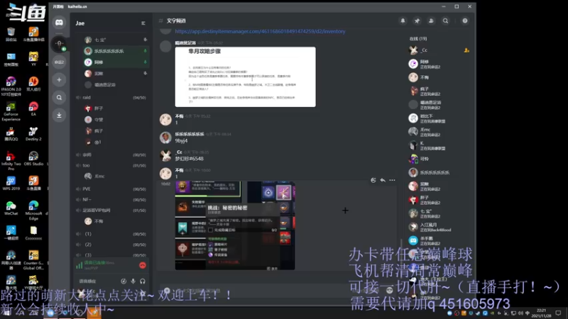 【2021-11-28 22点场】C哥说他不在乎：新的一周试炼走起~