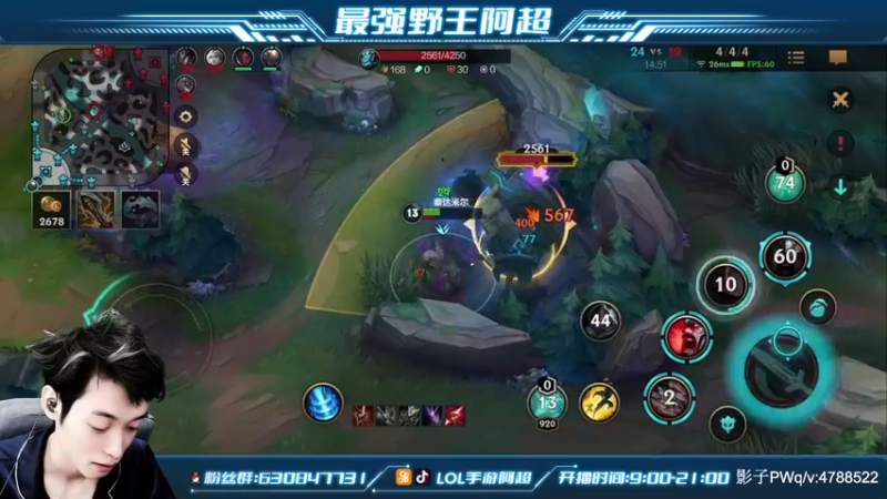 【2021-11-29 11点场】阿超cc丶：⭐阿超：免费上车 速来！！