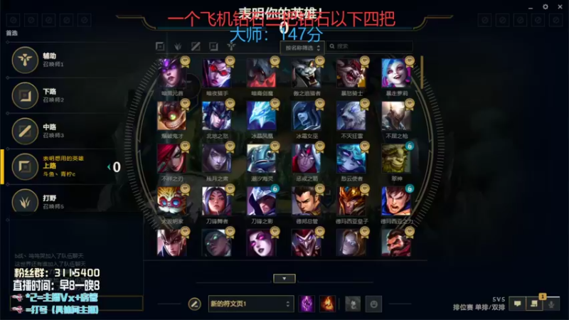 【2021-11-27 14点场】青柠aouo：峡谷王者阿卡丽小号冲分！！！