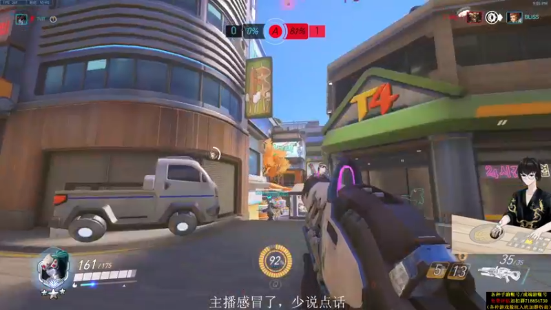 【2021-11-26 21点场】owDiya：Diya：大伙要注意保暖啊。