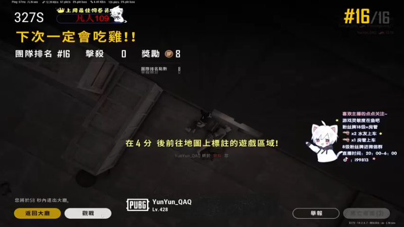 【2021-11-29 01点场】小徐813：今晚9点开播