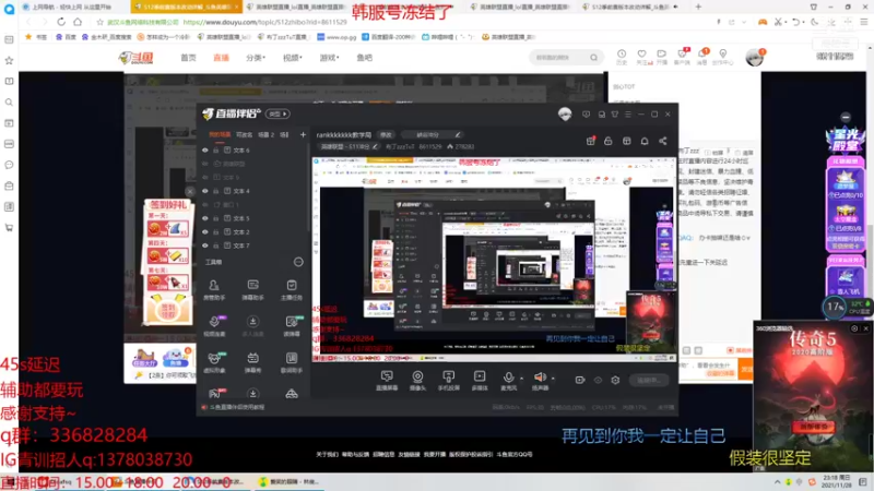 【2021-11-28 22点场】布丁zzzTuT：峡谷1569分SUP！一区钻石教学局