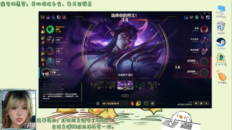 【2021-11-28 20点场】内只鹅：【小奶团】是谁在说我下饭？