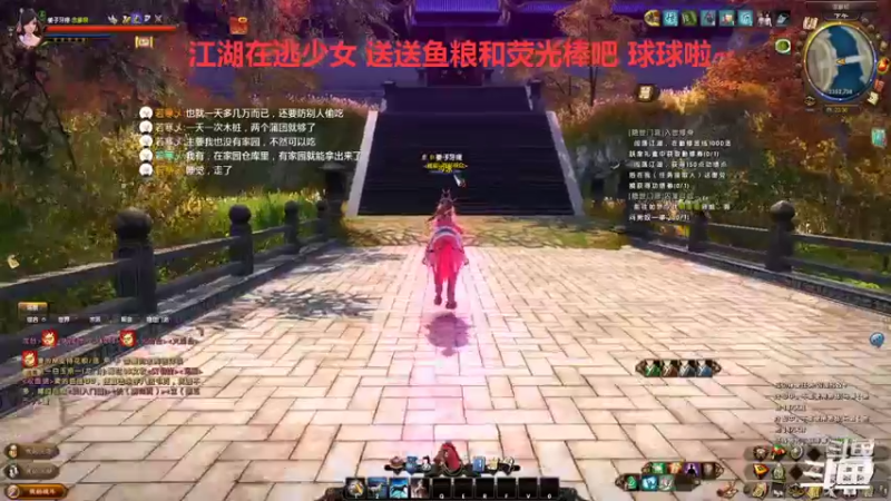 【2021-11-27 23点场】拆塔少女：新手小姐姐~ 5529886