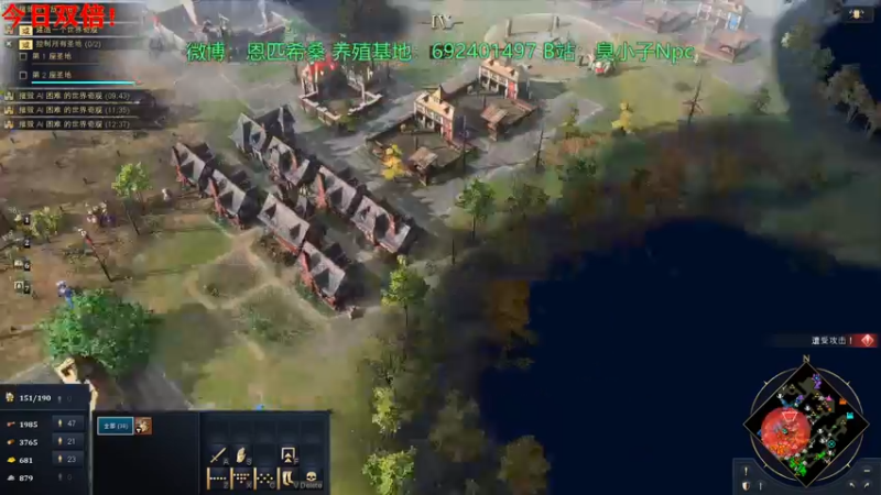 【2021-11-29 00点场】金甲EzNpc：健康哥day17 晚上8点唱歌 今日双倍