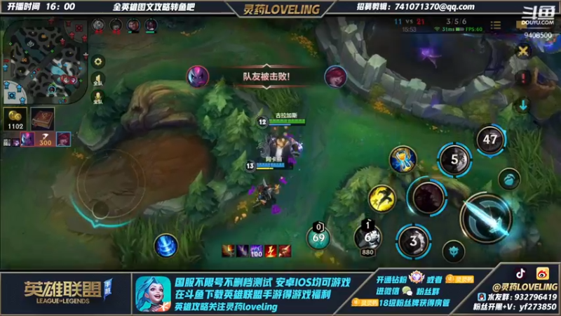 【2021-11-29 18点场】灵药LoveLing：不重复英雄从0单排上王者！