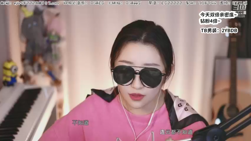 【2021-11-28 22点场】二减EJ：今天亲倍双密度！！！！