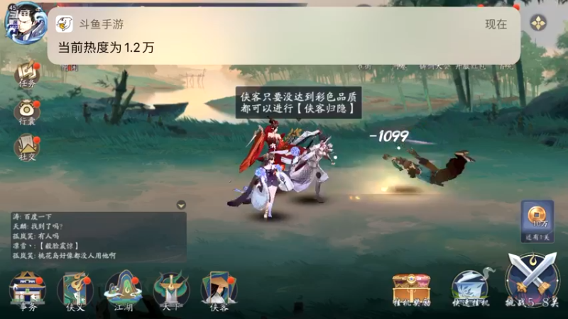 【2021-11-27 07点场】蓝精灵YonHen：武林闲暇～闲暇～