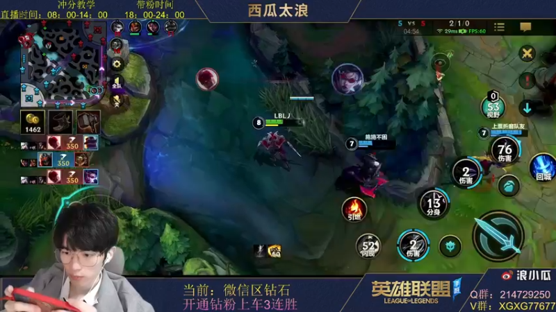 【2021-11-29 18点场】西瓜太浪xx：千分世一中教学带粉，有车位