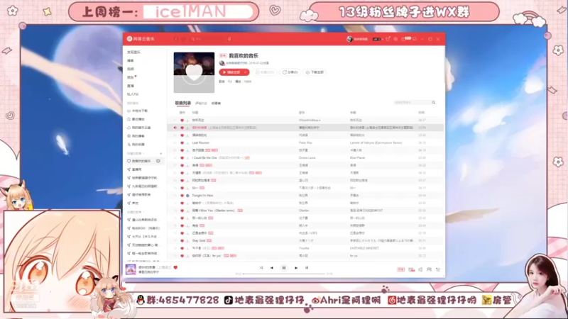 【2021-11-29 19点场】地表最强狸仔仔哟：超可爱的美少女声优！