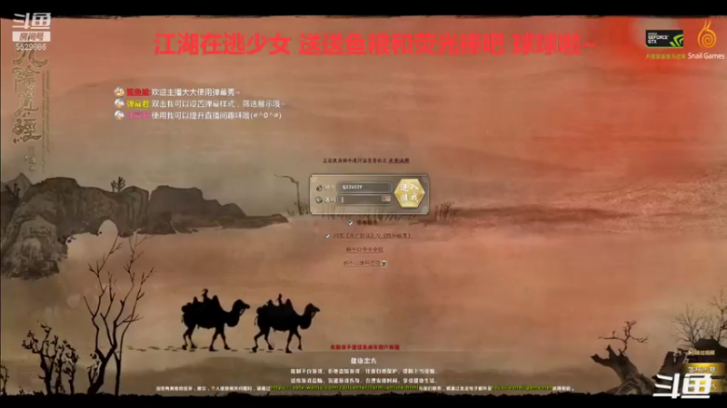 【2021-11-27 19点场】拆塔少女：新手小姐姐~ 5529886