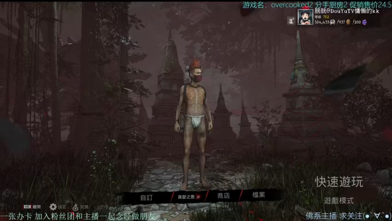 【2021-11-28 20点场】慵懒的kk：[甜蜜之家:生存]最强の皮皇
