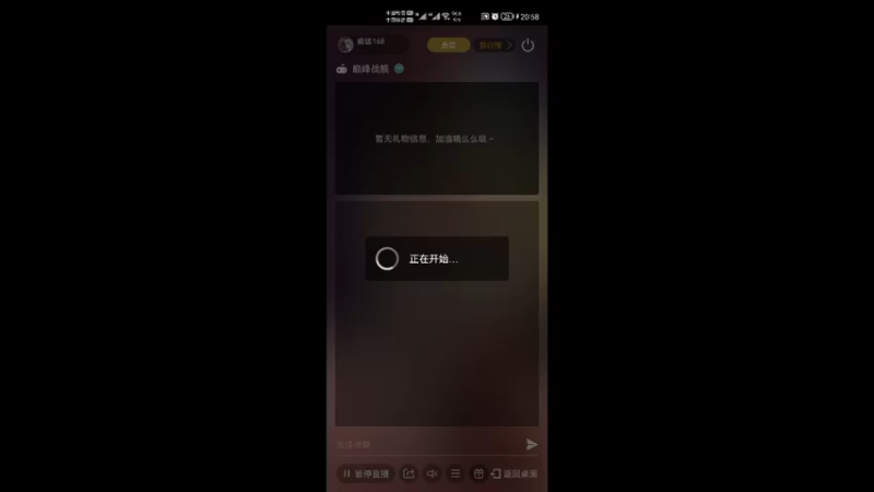 【2021-11-27 20点场】威猛168：单骠独饮去打野 ！！！