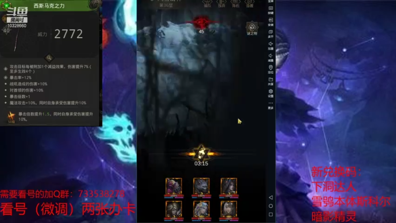 【2021-11-26 17点场】BOXhermit：看号和日常！！！